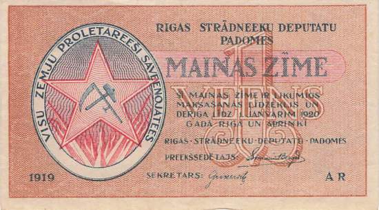 Lettland P.R1 1 Rublis 1920